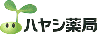 有限会社ハヤシ薬局